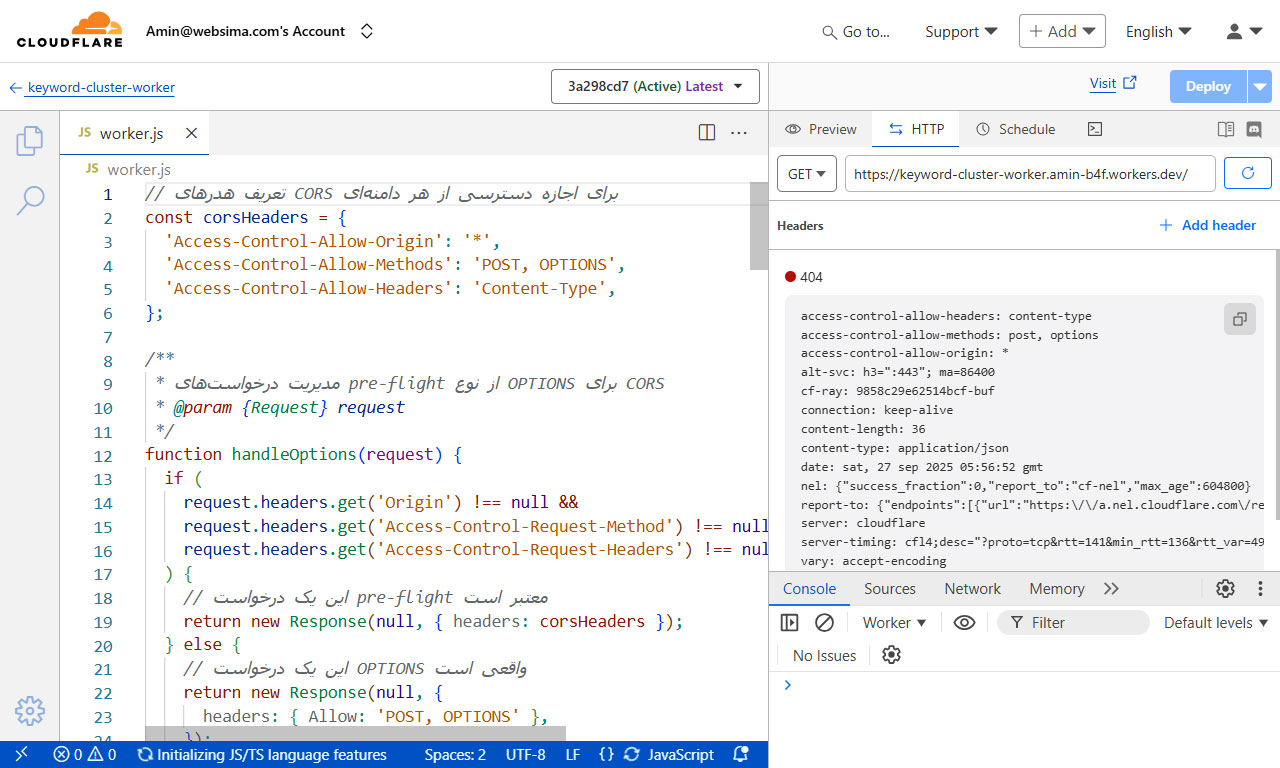 نمونه ترکیبی از XHR و Cloudflare workers (سوالات محصولات دیجی کالا)