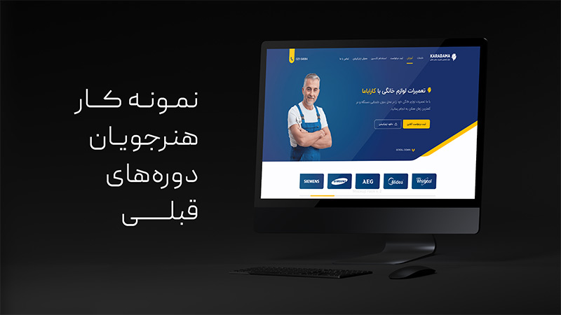 نمونه ۲