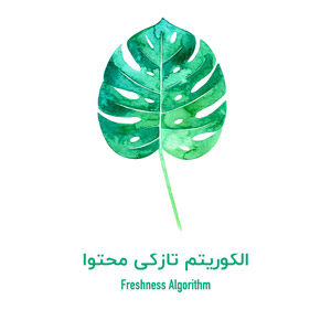 Freshness Algorithm