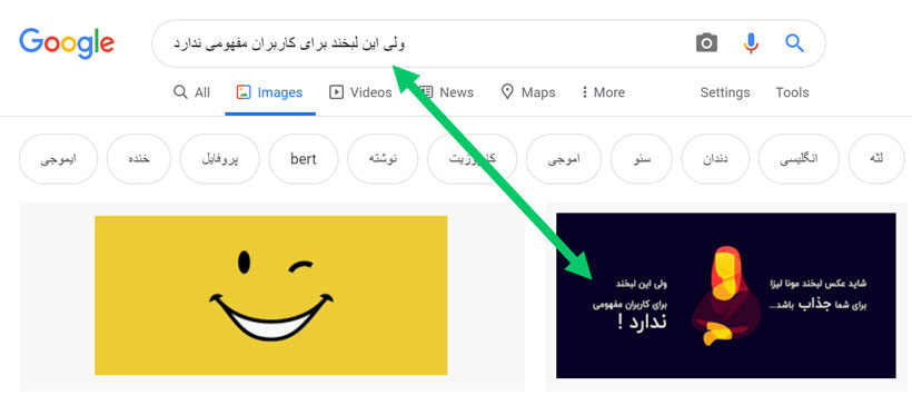 گوگل محتوای متنی که در تصویر درج شده را تشخیص میدهد