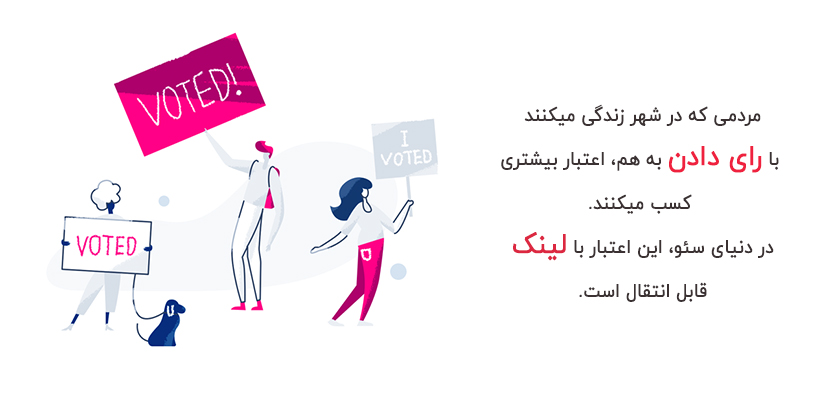 @dr_go تاثیر لینک سازی در سئو سایت
