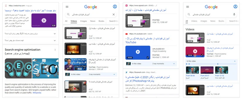 نمونه نمایش ویدیوها با استفاده از اسکیما در گوگل